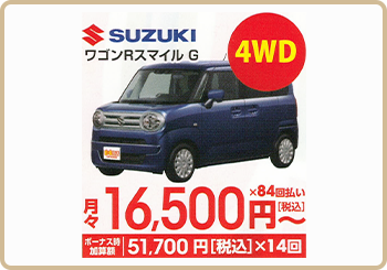 DAIHATSU　ワゴンRスマイル　G　(４WD)