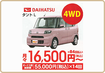 DAIHATSU　タント　L　(４WD)